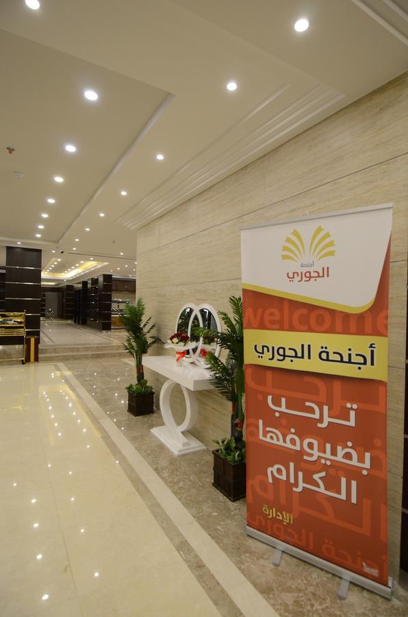 Al Joory Suites Hotel Khafji